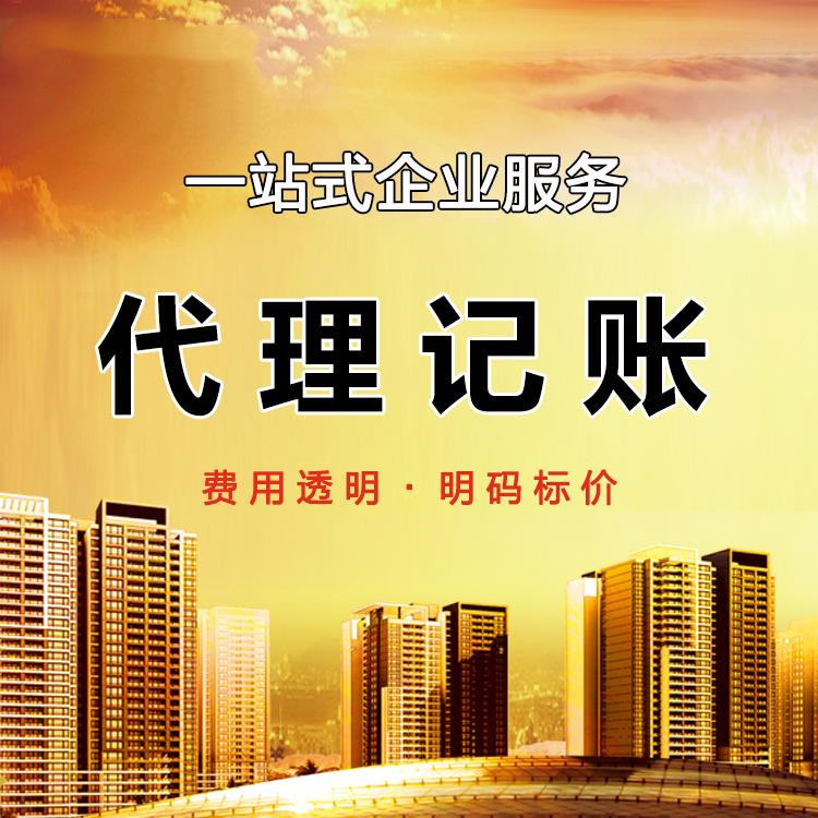 杭州注冊(cè)公司一年給自己交社保多少錢(qián)