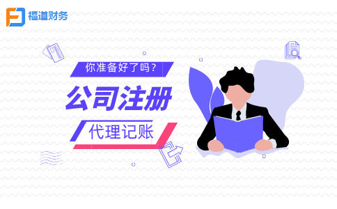 杭州注冊(cè)一個(gè)裝修公司需要多久